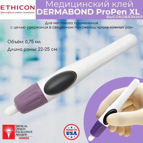Медицинский клей DERMABOND ProPen XL высоковязкий, 0,75 мл