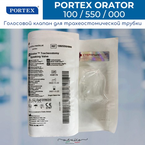 Portex 100/550/000 Голосовой клапан для трахеостомических трубок