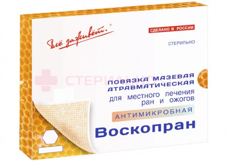 Антимикробная повязка ВоскоПран с мазью Гидроксиметилхиноксалиндиоксида, 10х10 см, №30