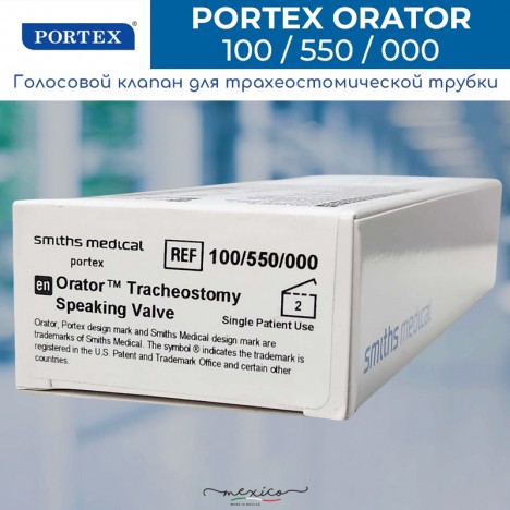 Portex 100/550/000 Голосовой клапан для трахеостомических трубок