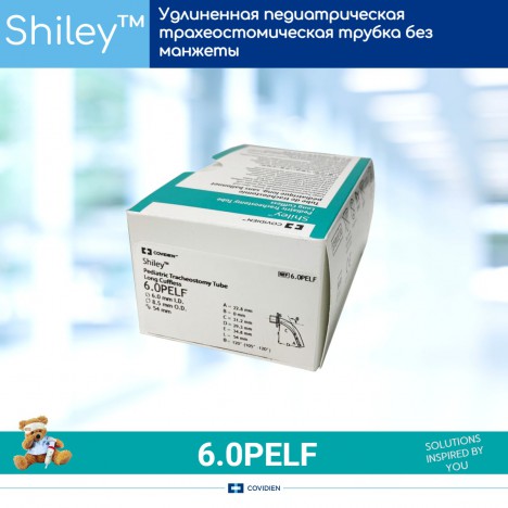 6.0PELF Удлиненная педиатрическая трахеостомическая трубка Shiley PELF, Ø6 мм