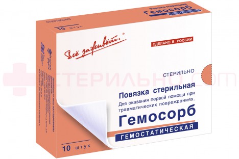 Гемостатическая повязка ГемоСорб, 10х10 см, №10