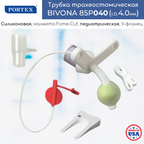 Portex 85P040 Педиатрическая трахеостомическая трубка Bivona с манжетой Fome-Cuf и V-образным фланцем