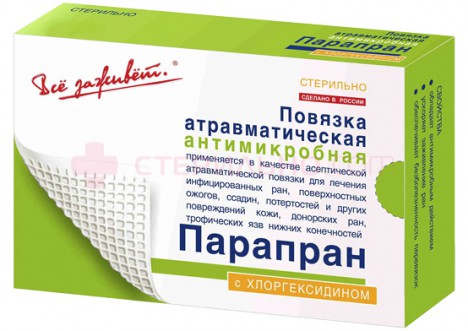 Антимикробная повязка ПараПран с Хлоргексидином, 10х25 см, №10