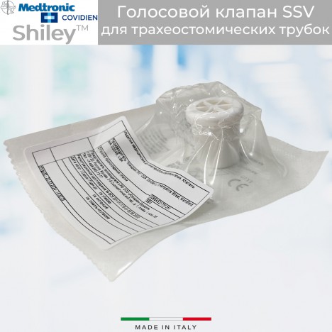 Голосовой клапан Shiley SSV, без кислородного порта