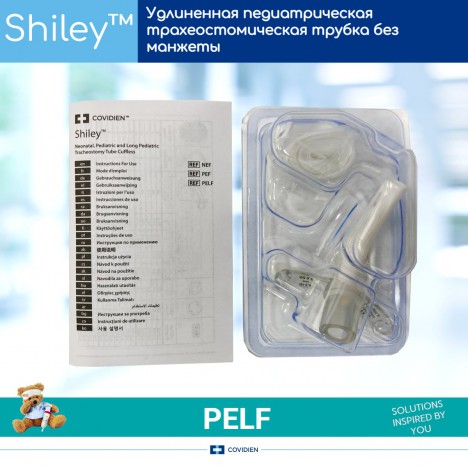 6.0PELF Удлиненная педиатрическая трахеостомическая трубка Shiley PELF, Ø6 мм